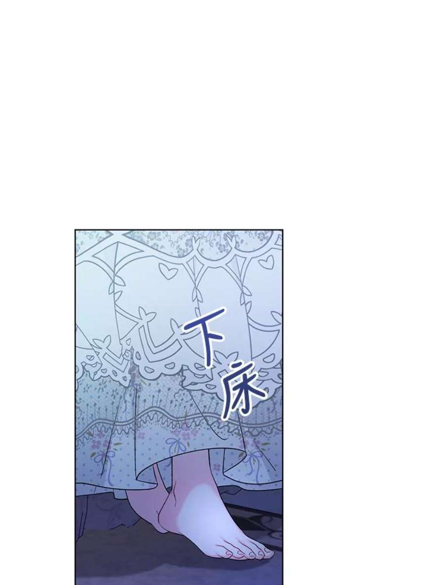 我被反派求婚了29.转变