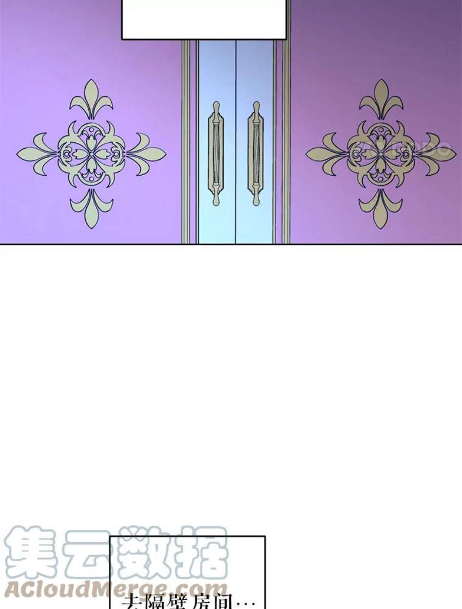 我被反派求婚了29.转变