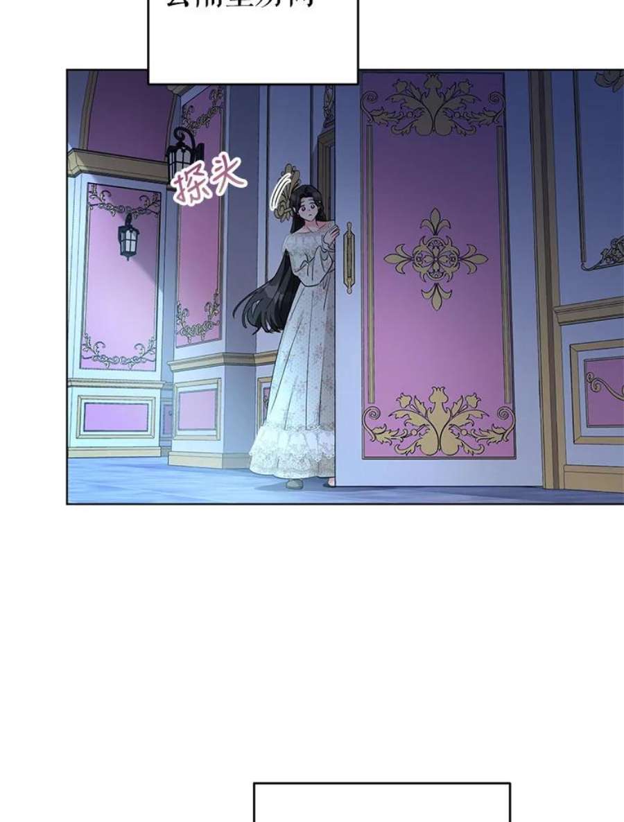 我被反派求婚了29.转变