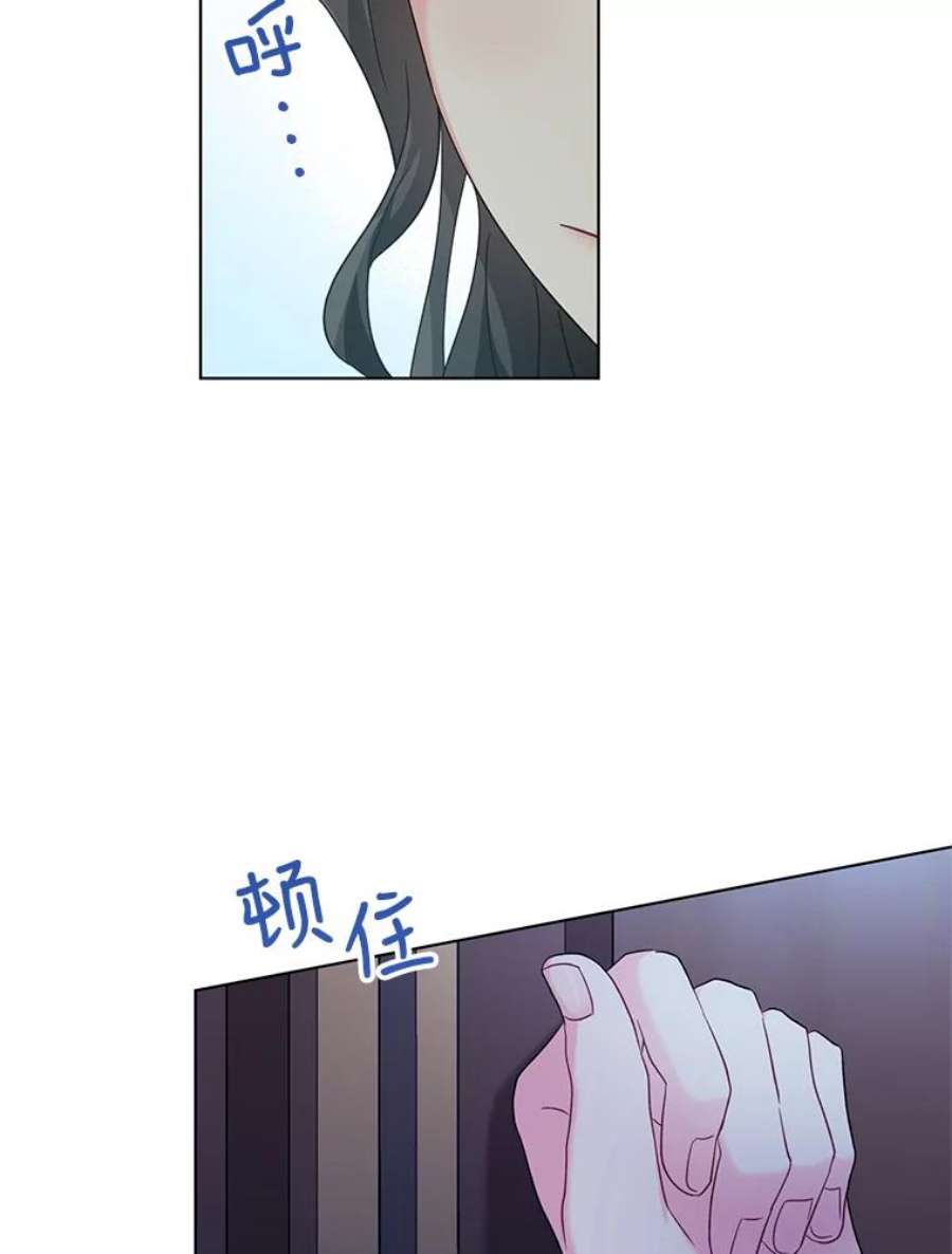 我被反派求婚了29.转变