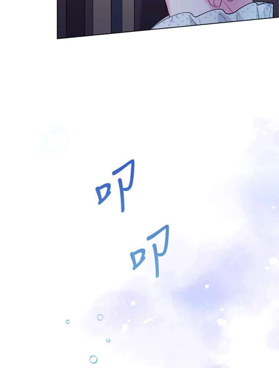 我被反派求婚了29.转变