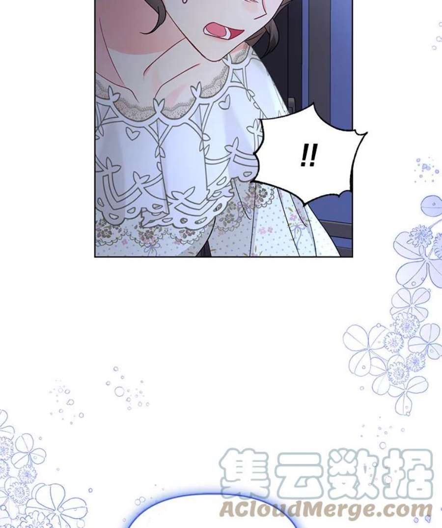 我被反派求婚了29.转变