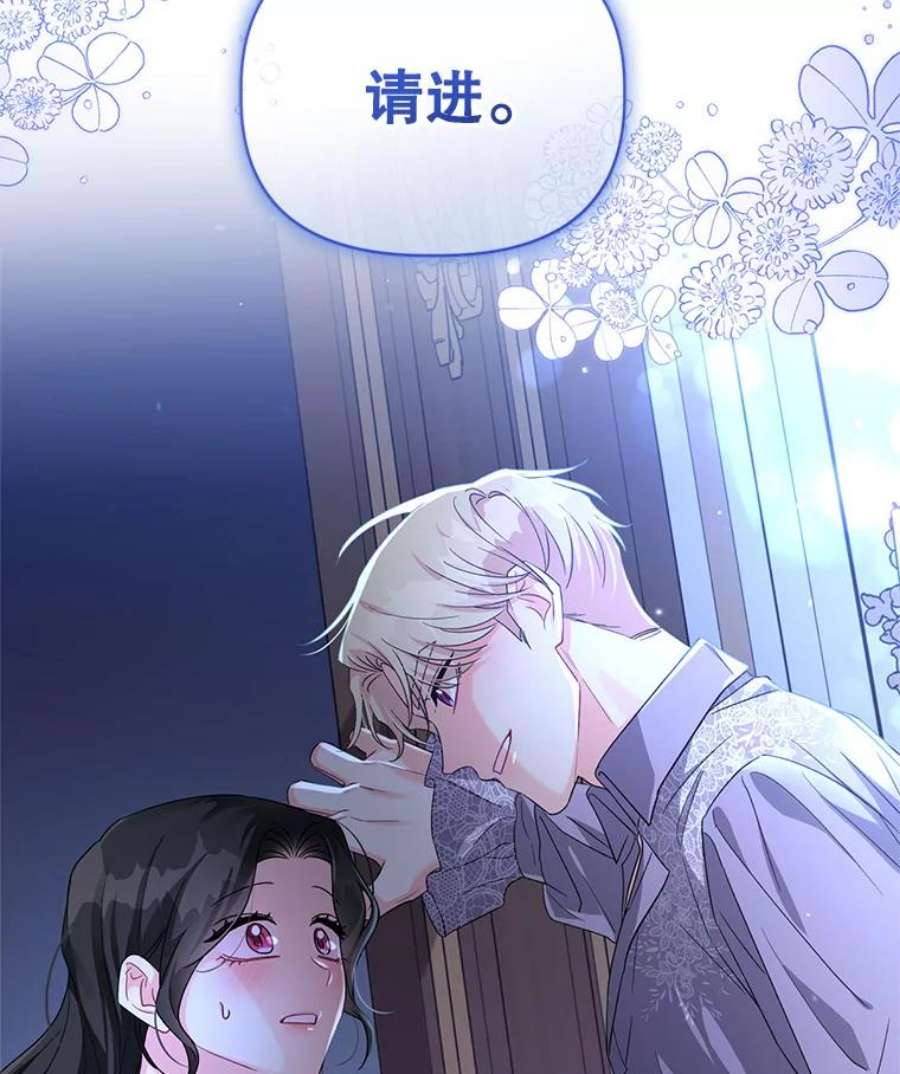 我被反派求婚了29.转变