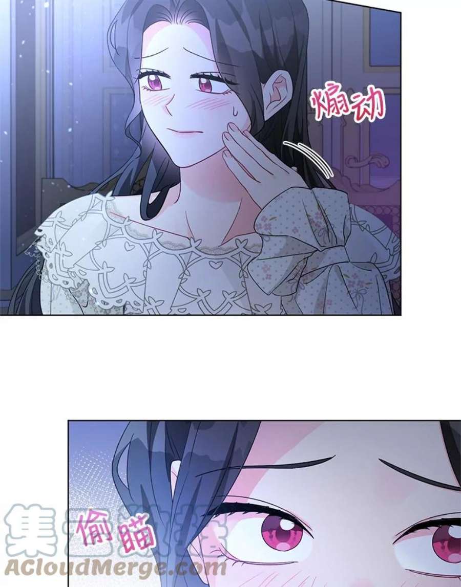 我被反派求婚了30.主动去找阿尔森