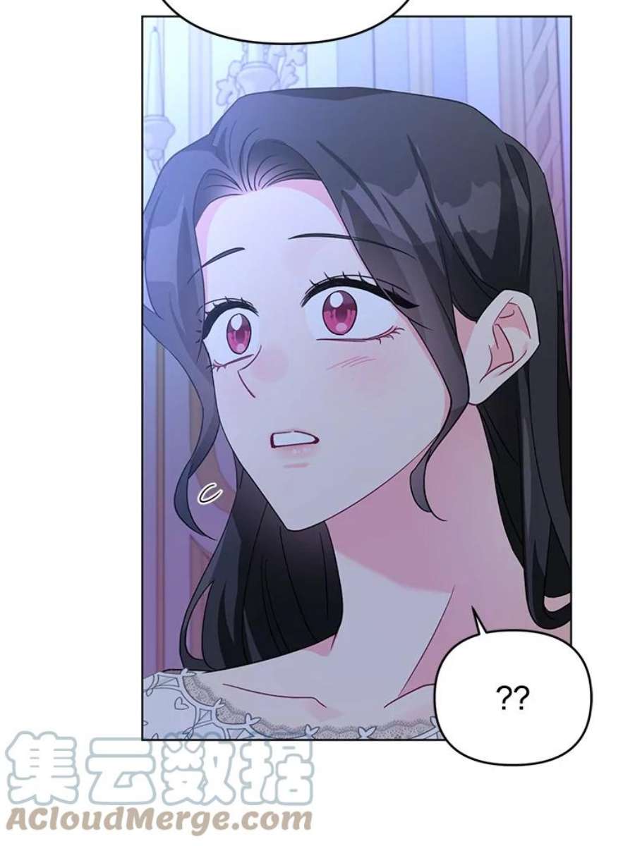 我被反派求婚了30.主动去找阿尔森