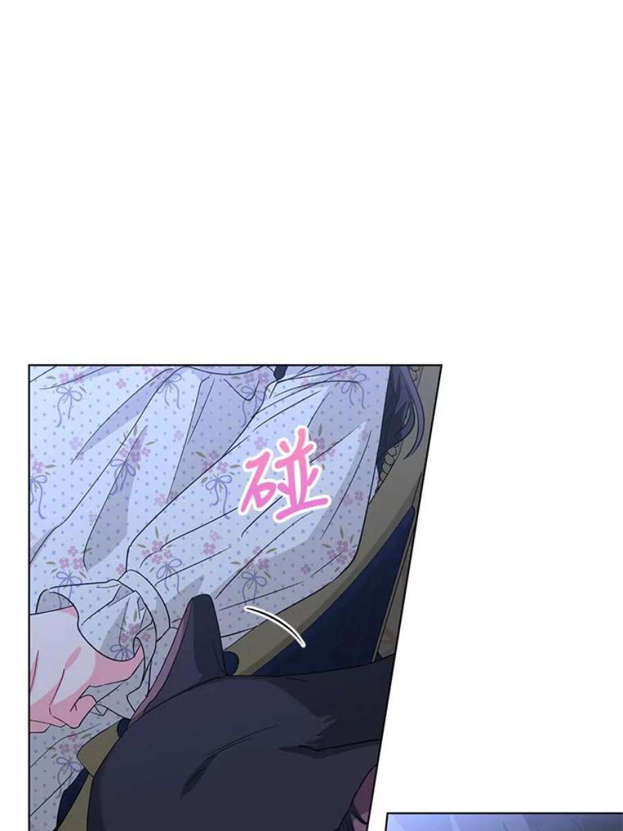 我被反派求婚了30.主动去找阿尔森