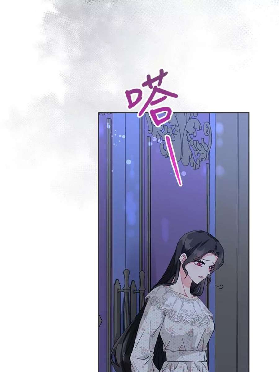 我被反派求婚了30.主动去找阿尔森