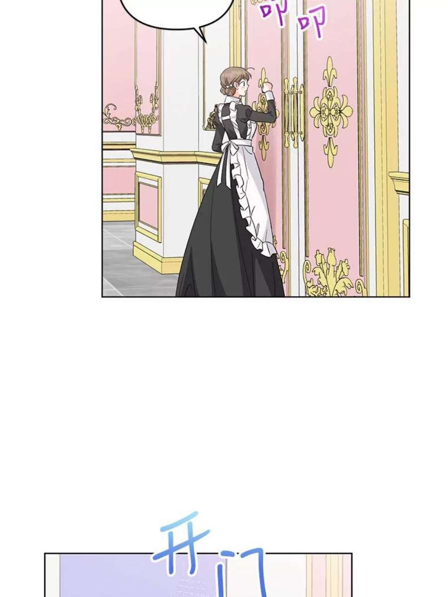 我被反派求婚了30.主动去找阿尔森