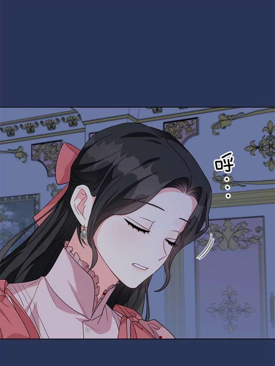 我被反派求婚了31.制作圣水