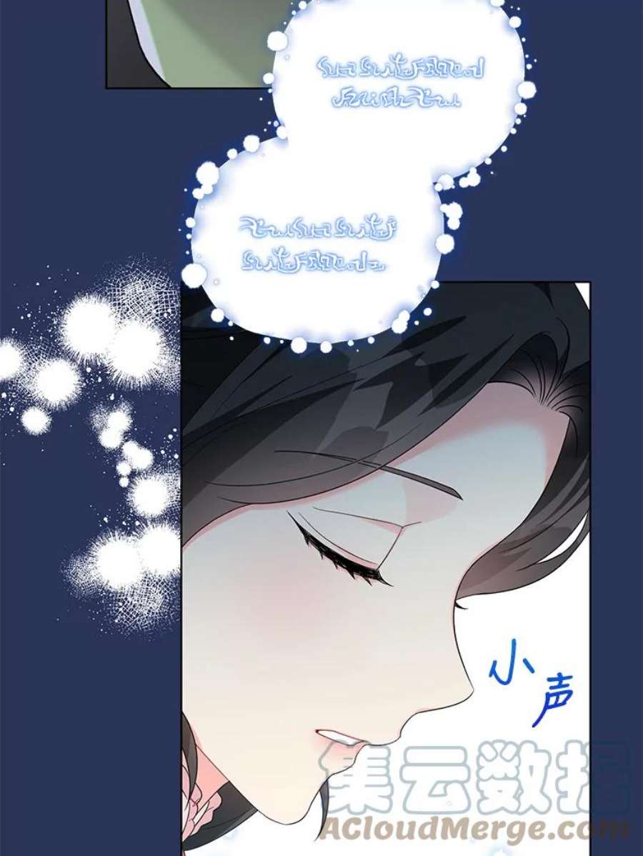 我被反派求婚了31.制作圣水