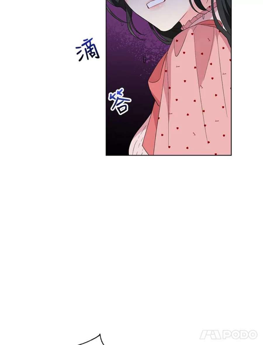我被反派求婚了31.制作圣水