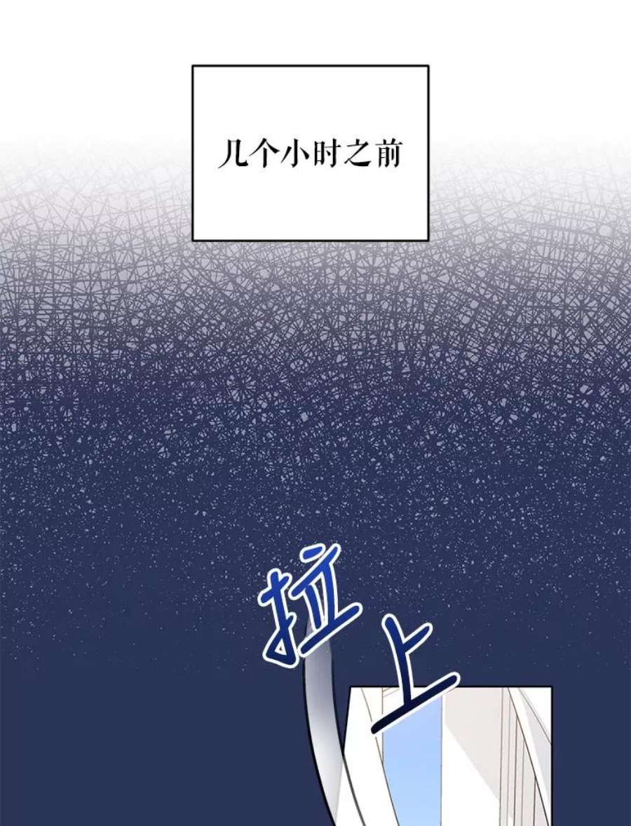 我被反派求婚了31.制作圣水