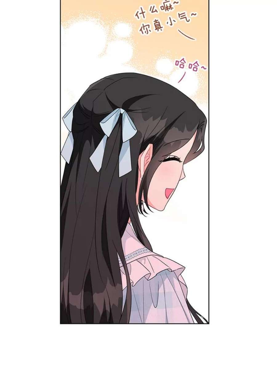 我被反派求婚了32.解决资金问题