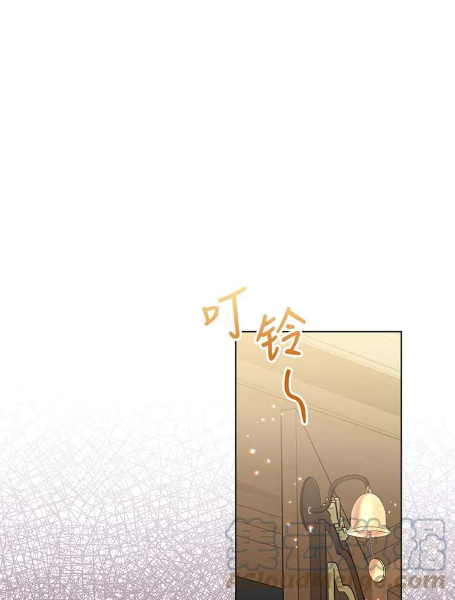 我被反派求婚了32.解决资金问题