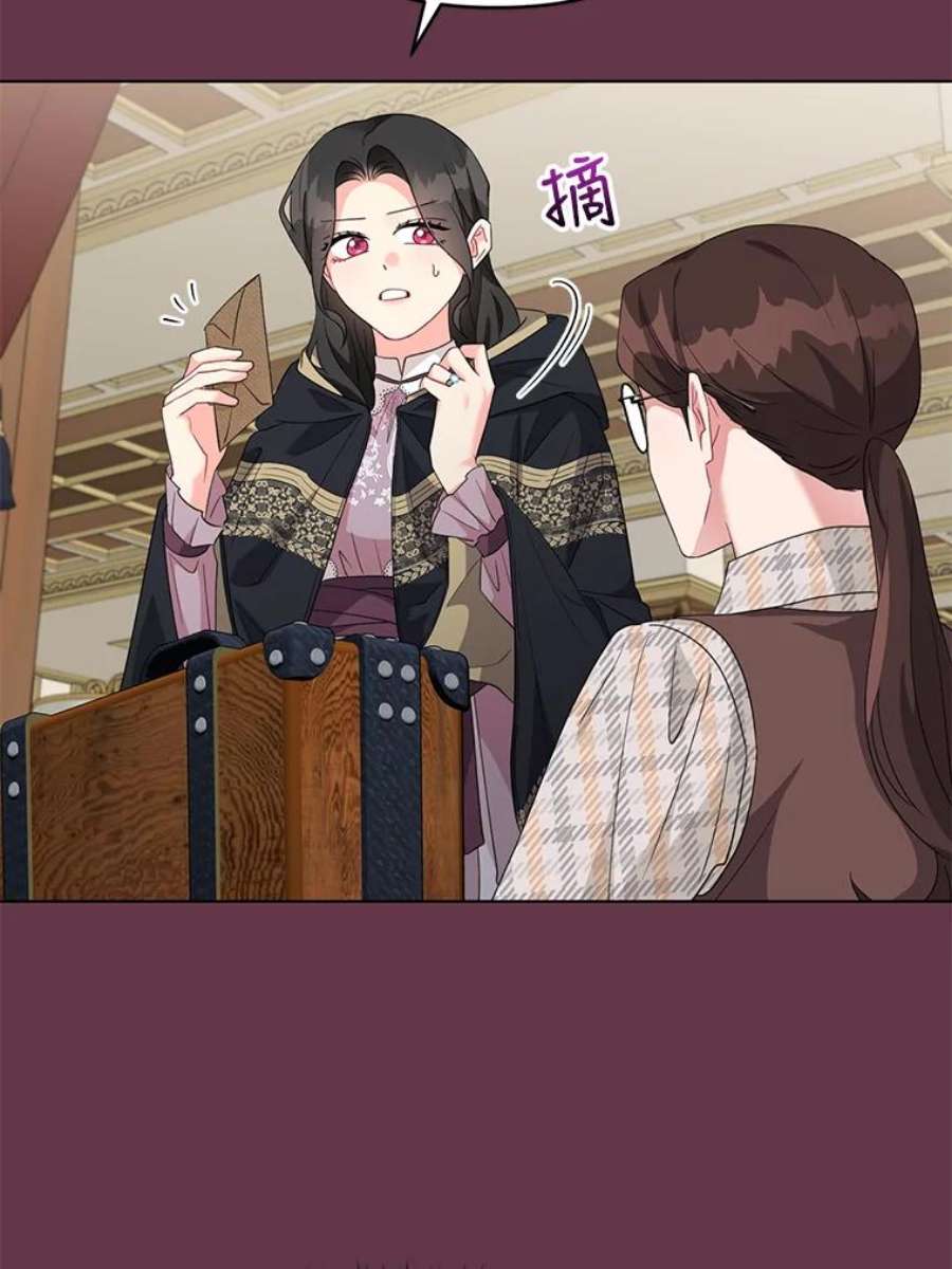 我被反派求婚了32.解决资金问题