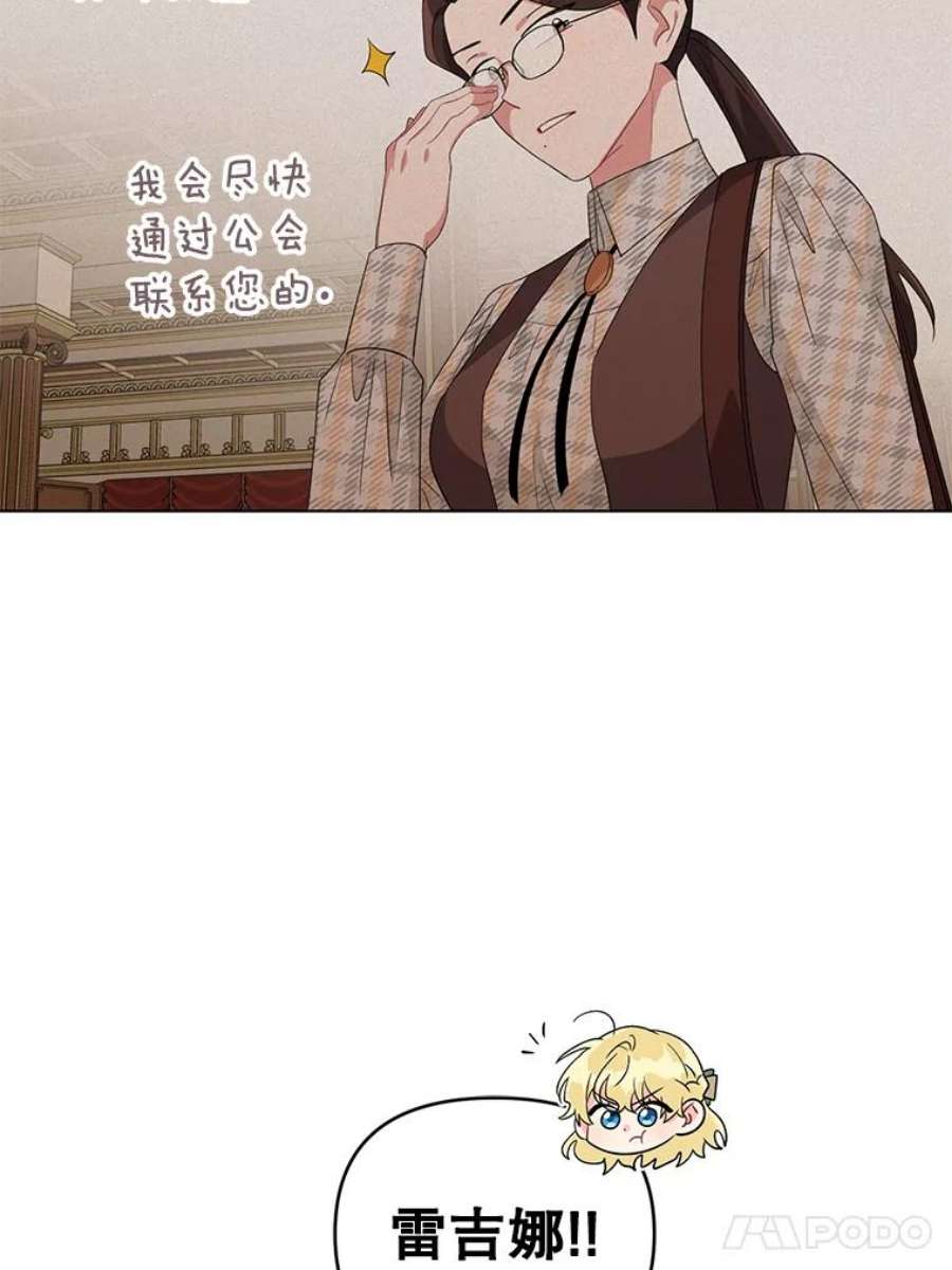 我被反派求婚了32.解决资金问题