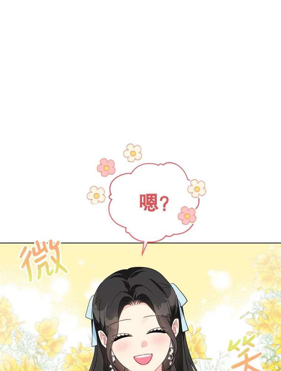 我被反派求婚了32.解决资金问题