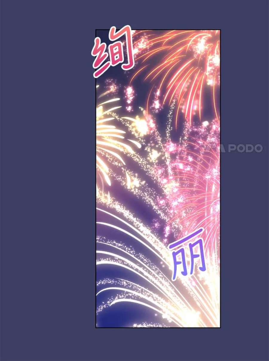 我被反派求婚了32.解决资金问题