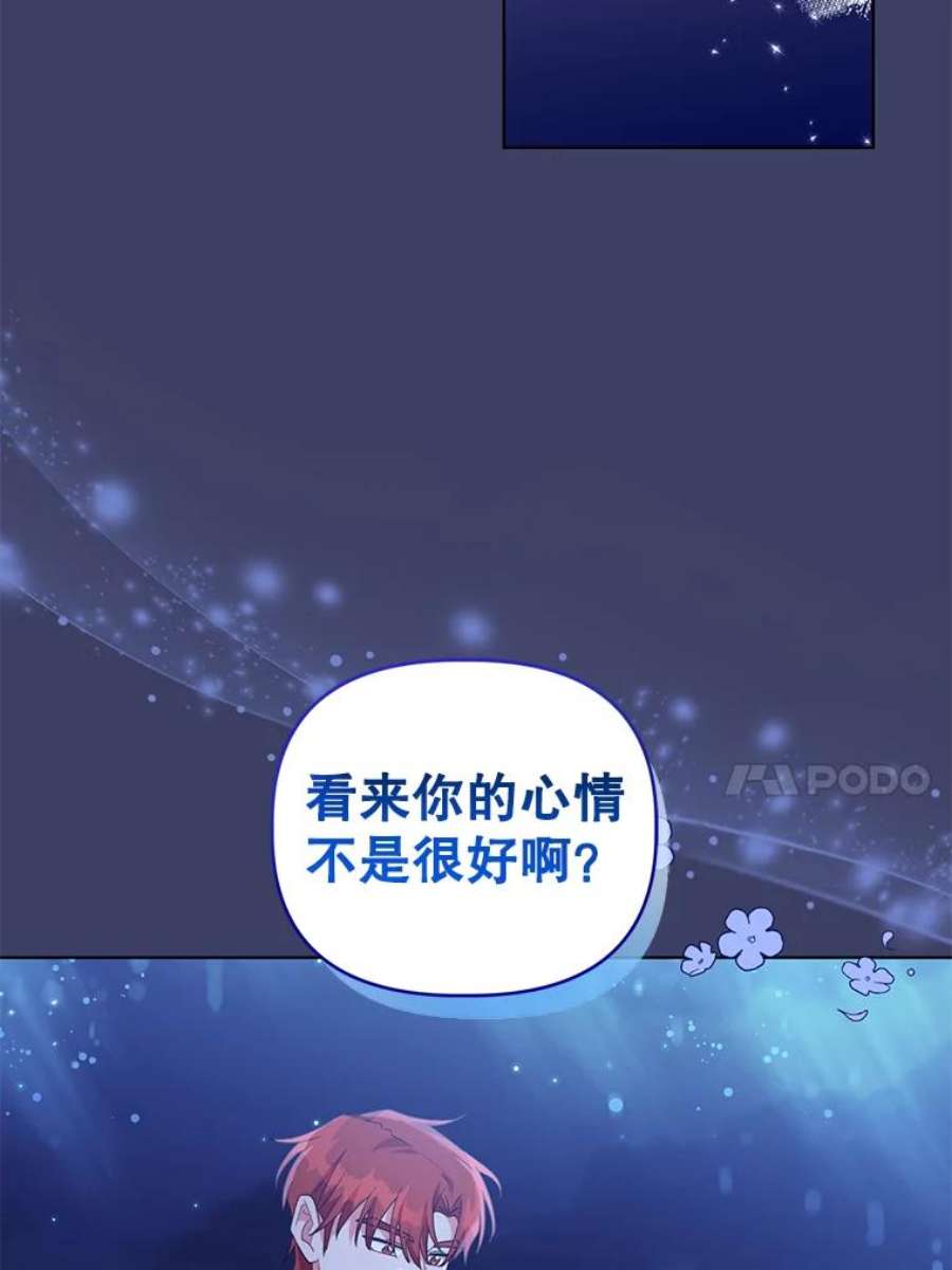 我被反派求婚了32.解决资金问题