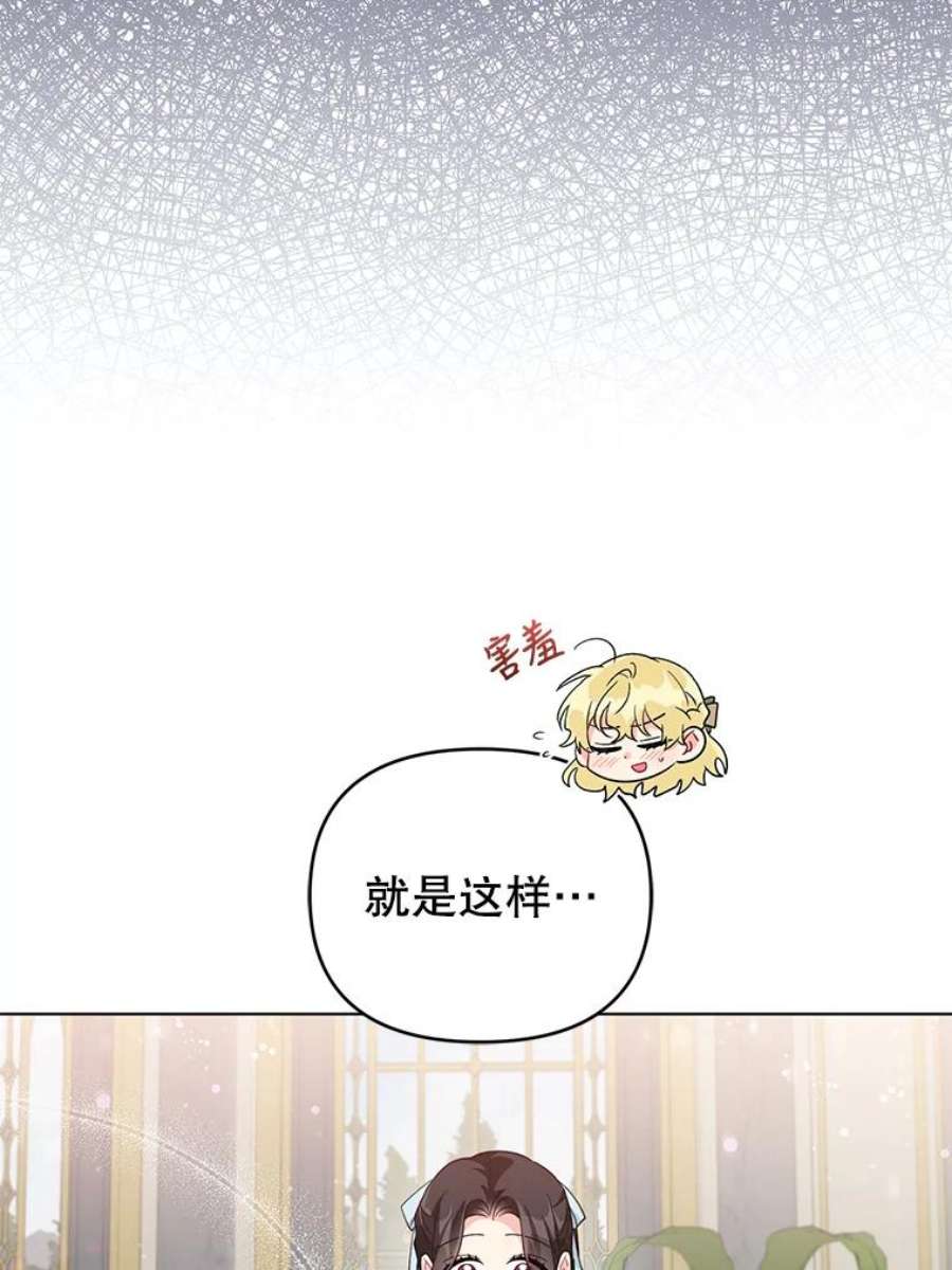 我被反派求婚了32.解决资金问题