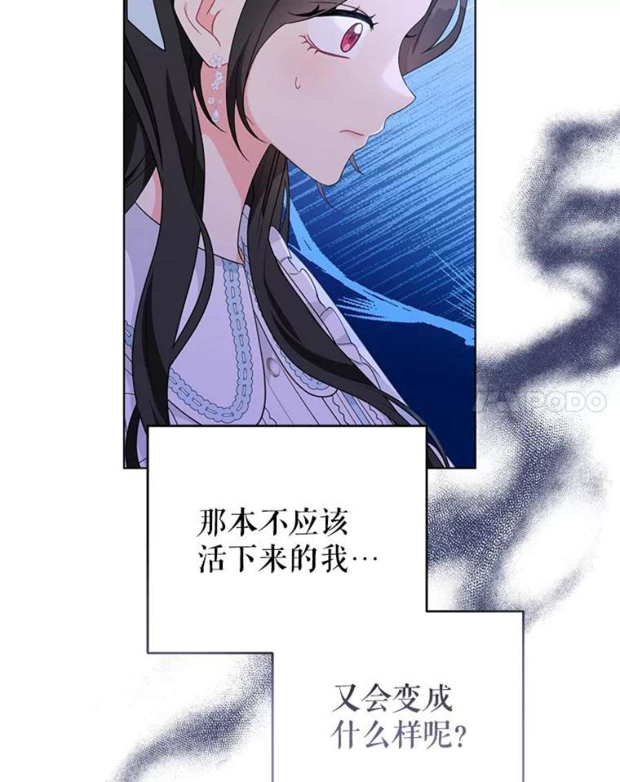 我被反派求婚了32.解决资金问题