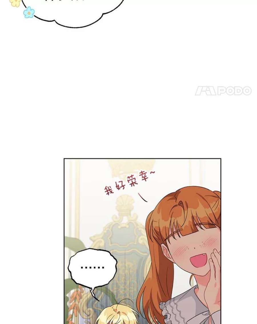 我被反派求婚了32.解决资金问题