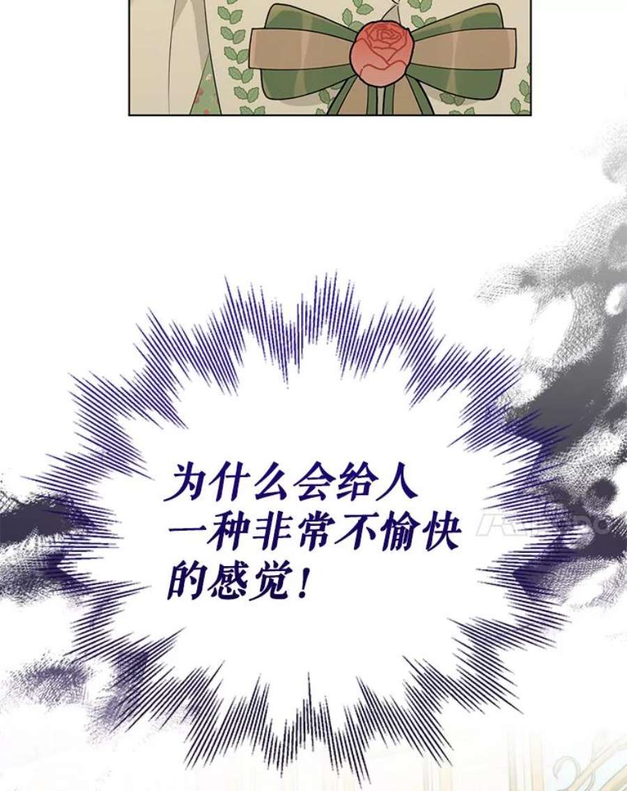 我被反派求婚了32.解决资金问题