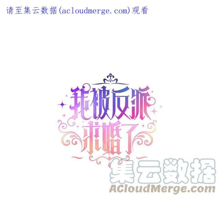 我被反派求婚了33.学习剑术