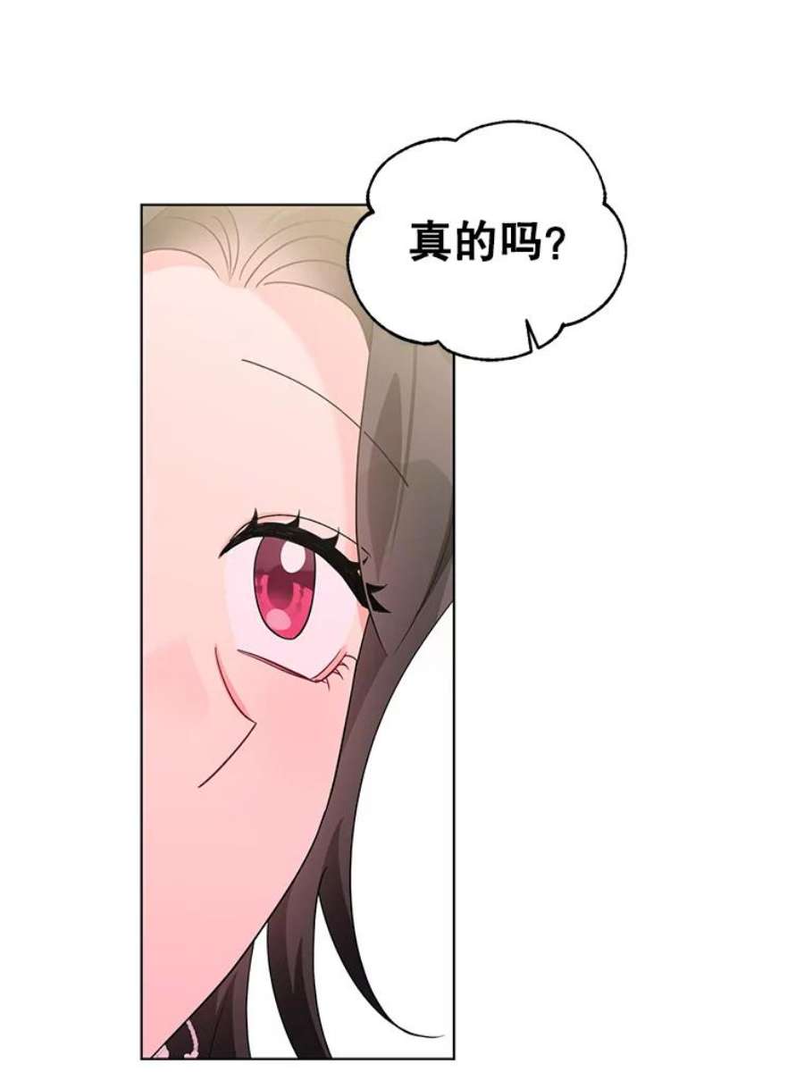 我被反派求婚了33.学习剑术