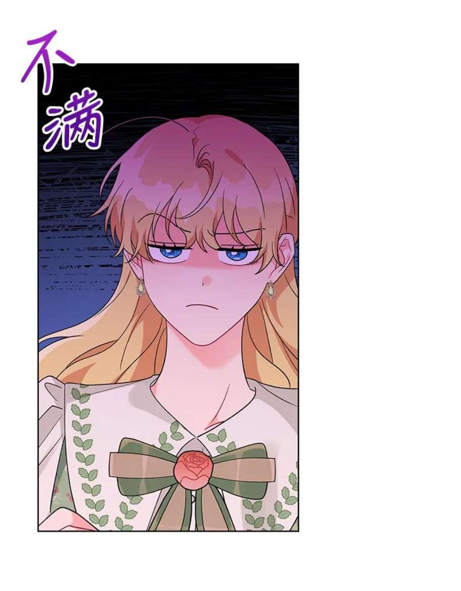 我被反派求婚了33.学习剑术