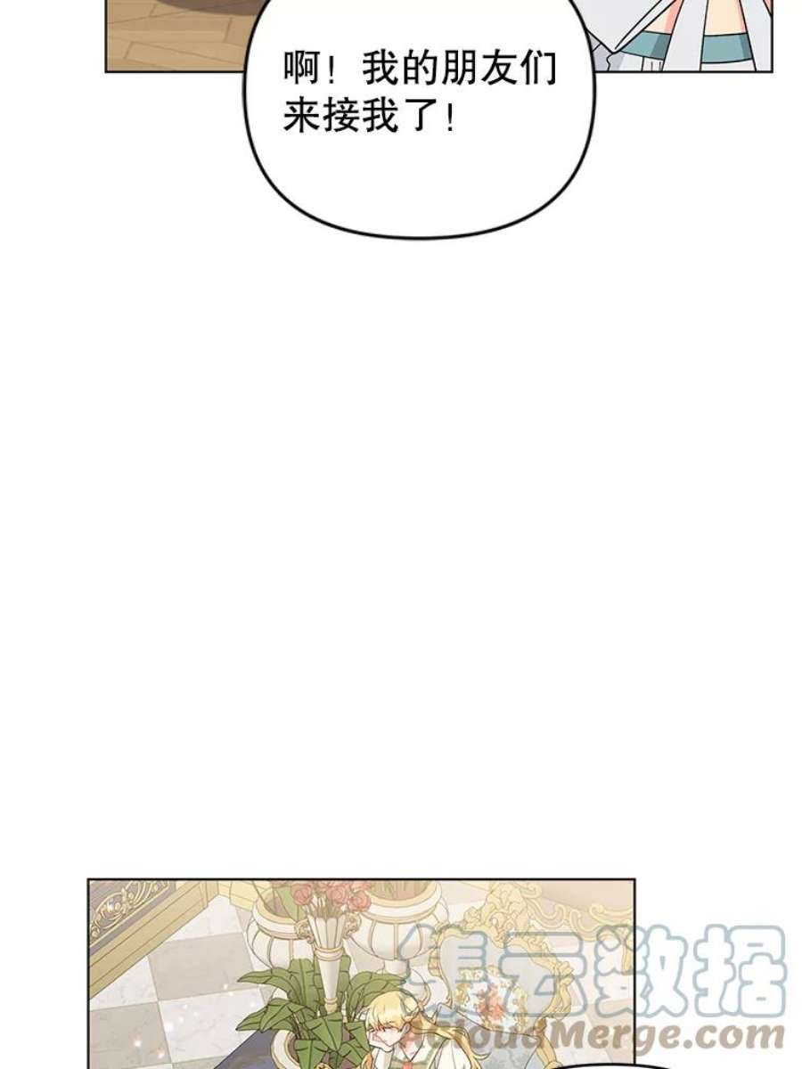 我被反派求婚了33.学习剑术