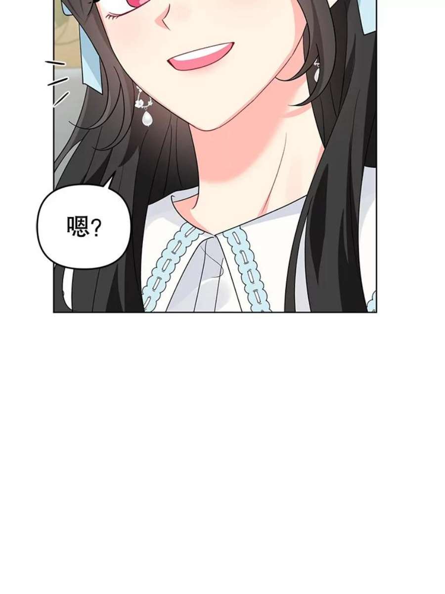 我被反派求婚了33.学习剑术