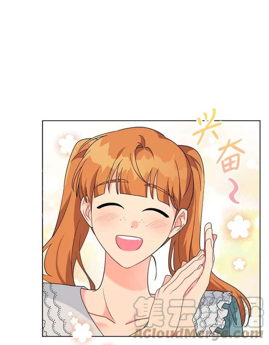 我被反派求婚了33.学习剑术