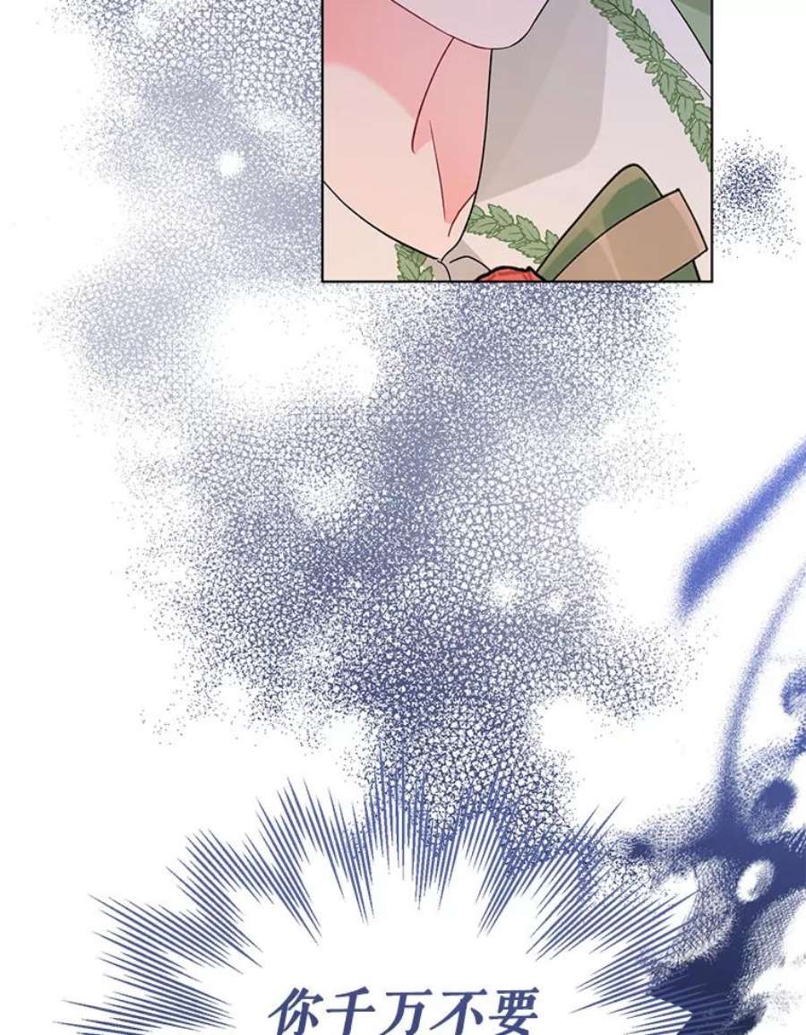 我被反派求婚了33.学习剑术