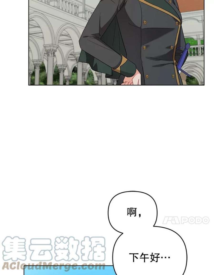 我被反派求婚了33.学习剑术