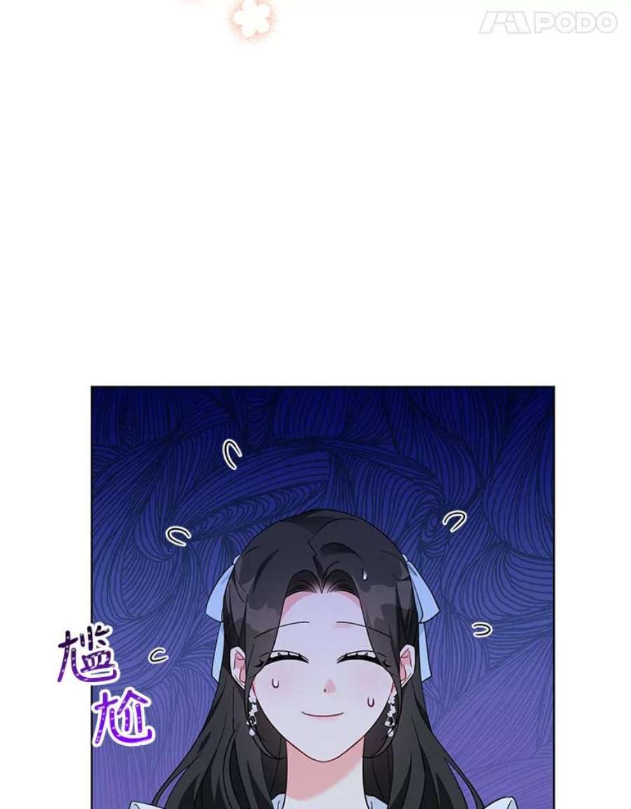 我被反派求婚了33.学习剑术