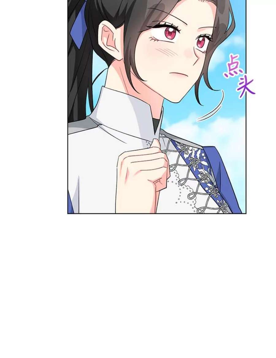 我被反派求婚了33.学习剑术