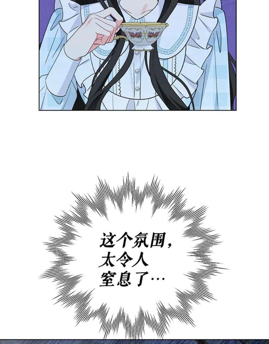 我被反派求婚了33.学习剑术