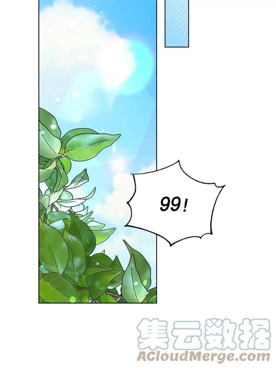 我被反派求婚了33.学习剑术