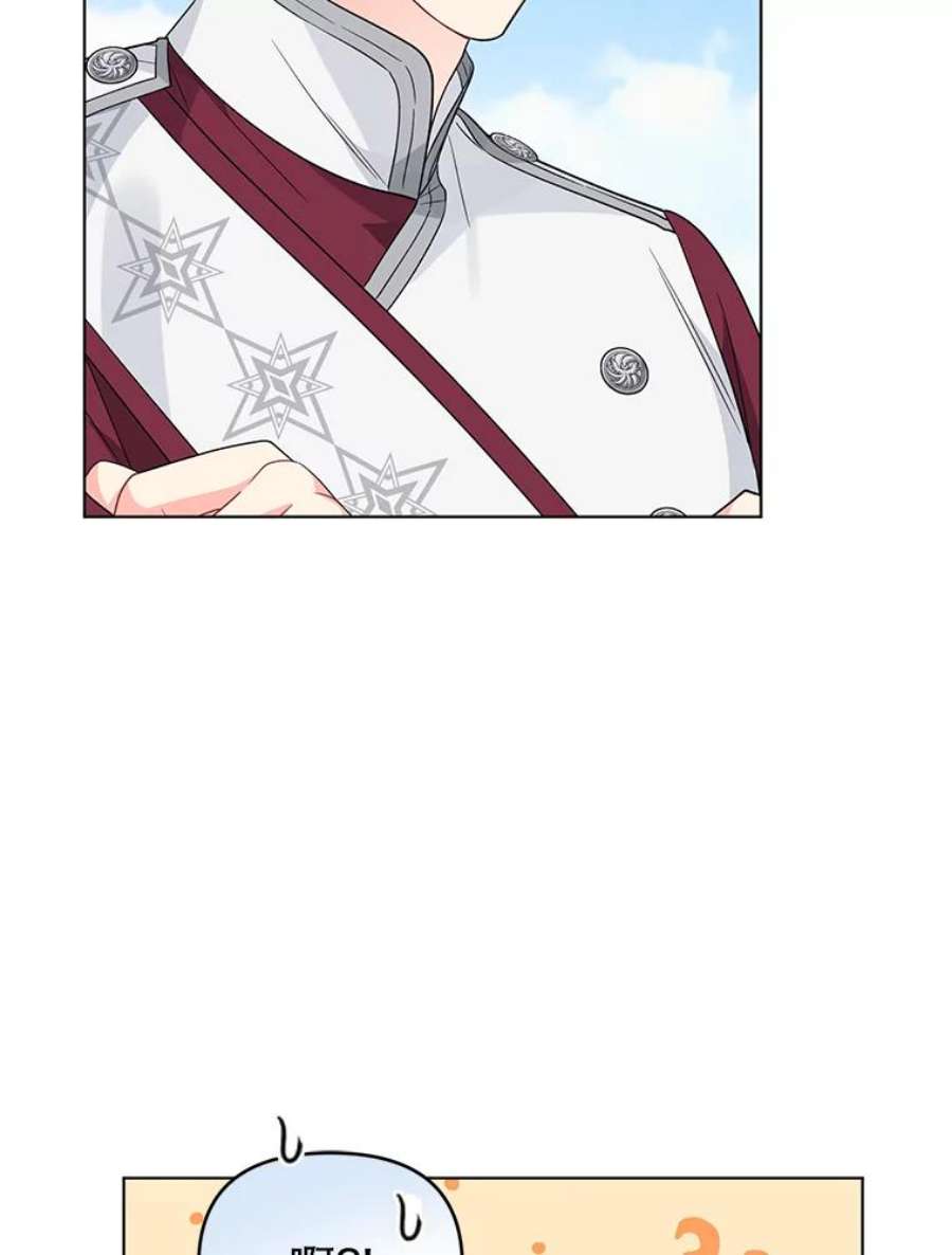 我被反派求婚了33.学习剑术