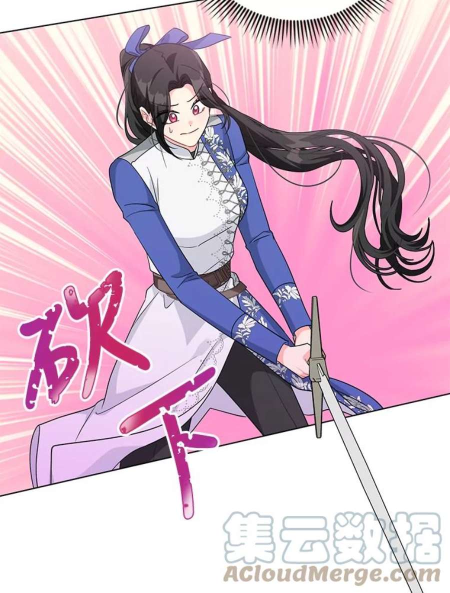 我被反派求婚了33.学习剑术