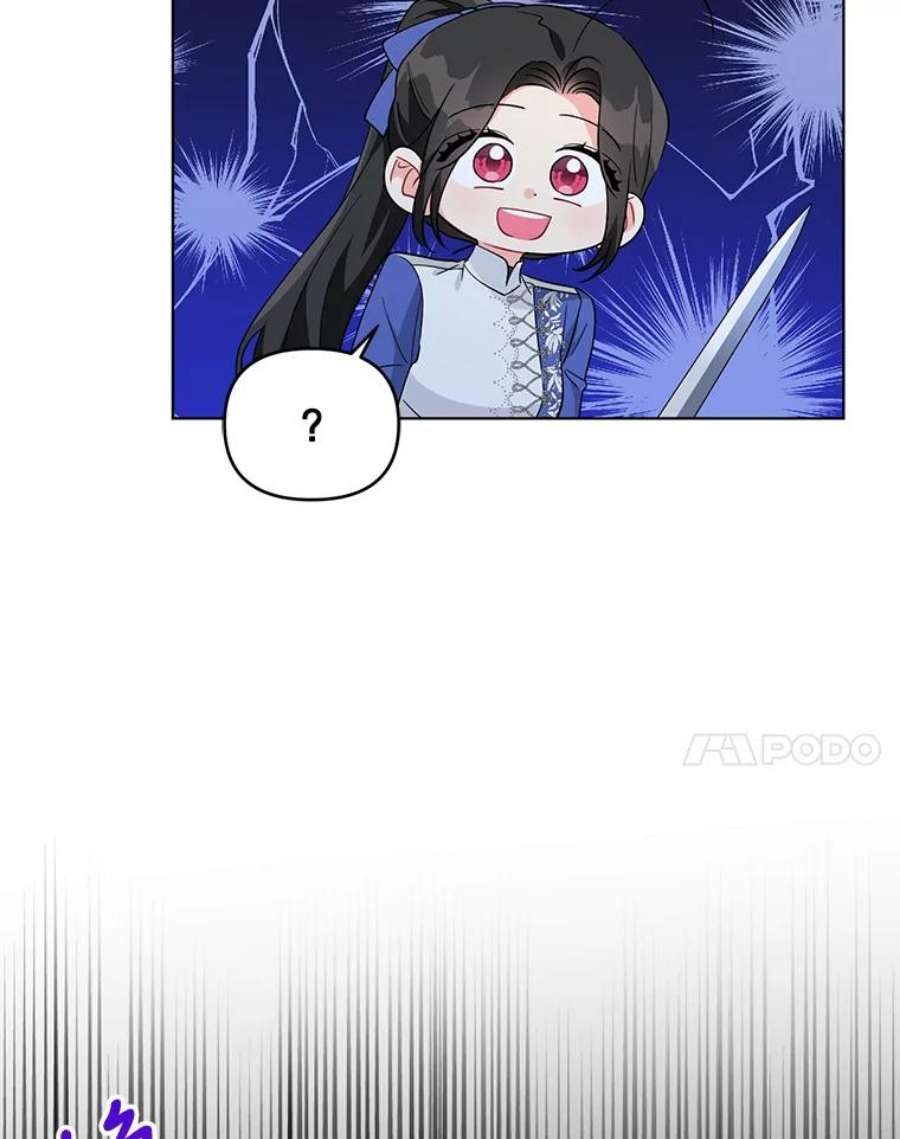 我被反派求婚了33.学习剑术