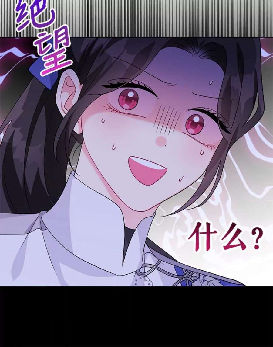 我被反派求婚了33.学习剑术