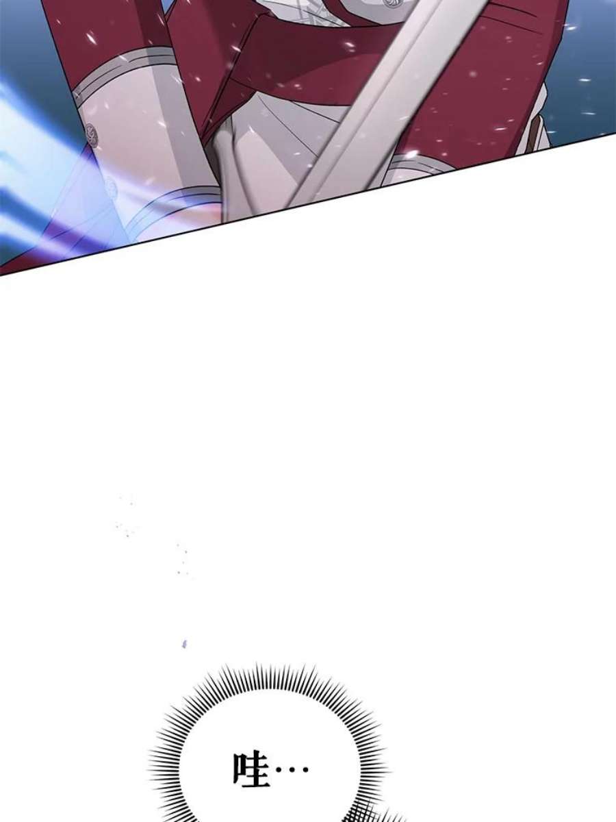 我被反派求婚了34.好感