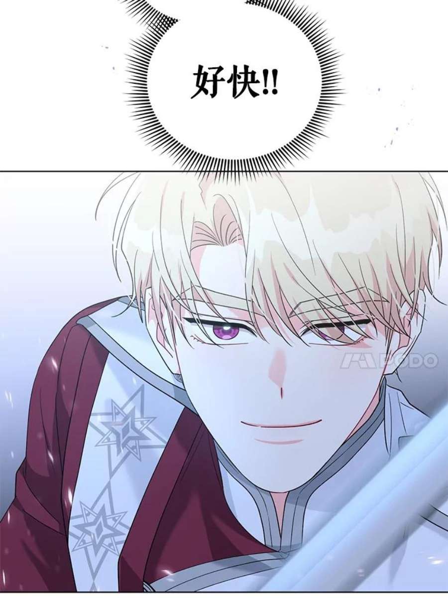 我被反派求婚了34.好感