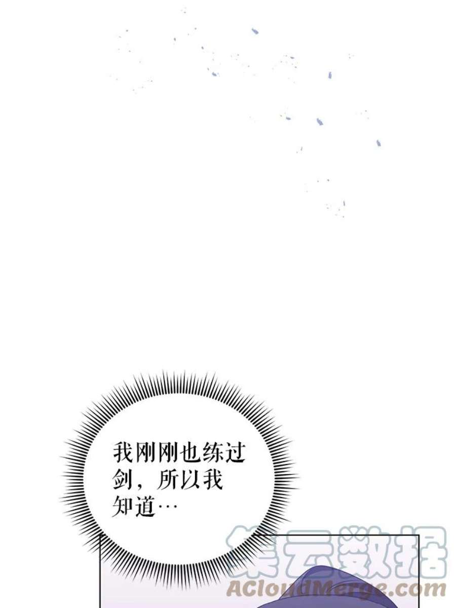 我被反派求婚了34.好感