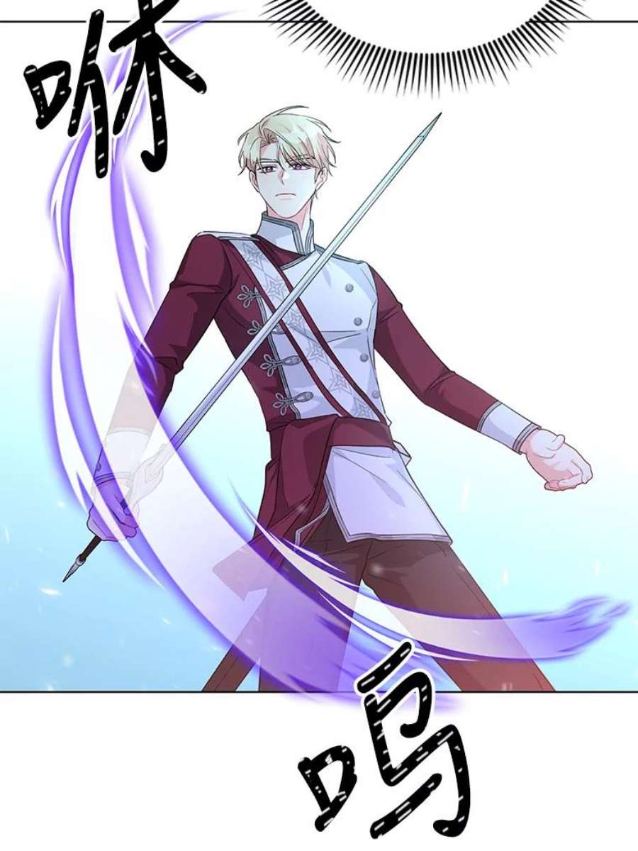 我被反派求婚了34.好感