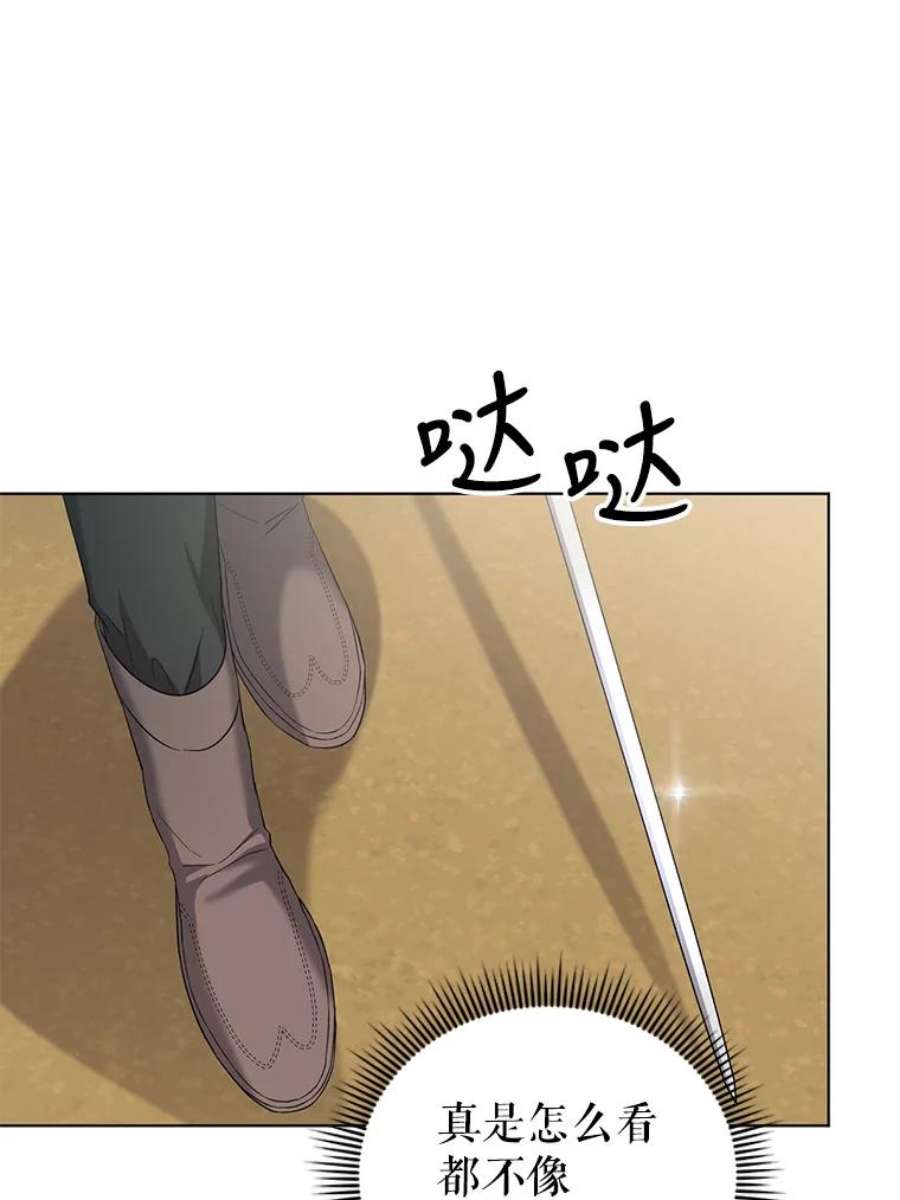 我被反派求婚了34.好感