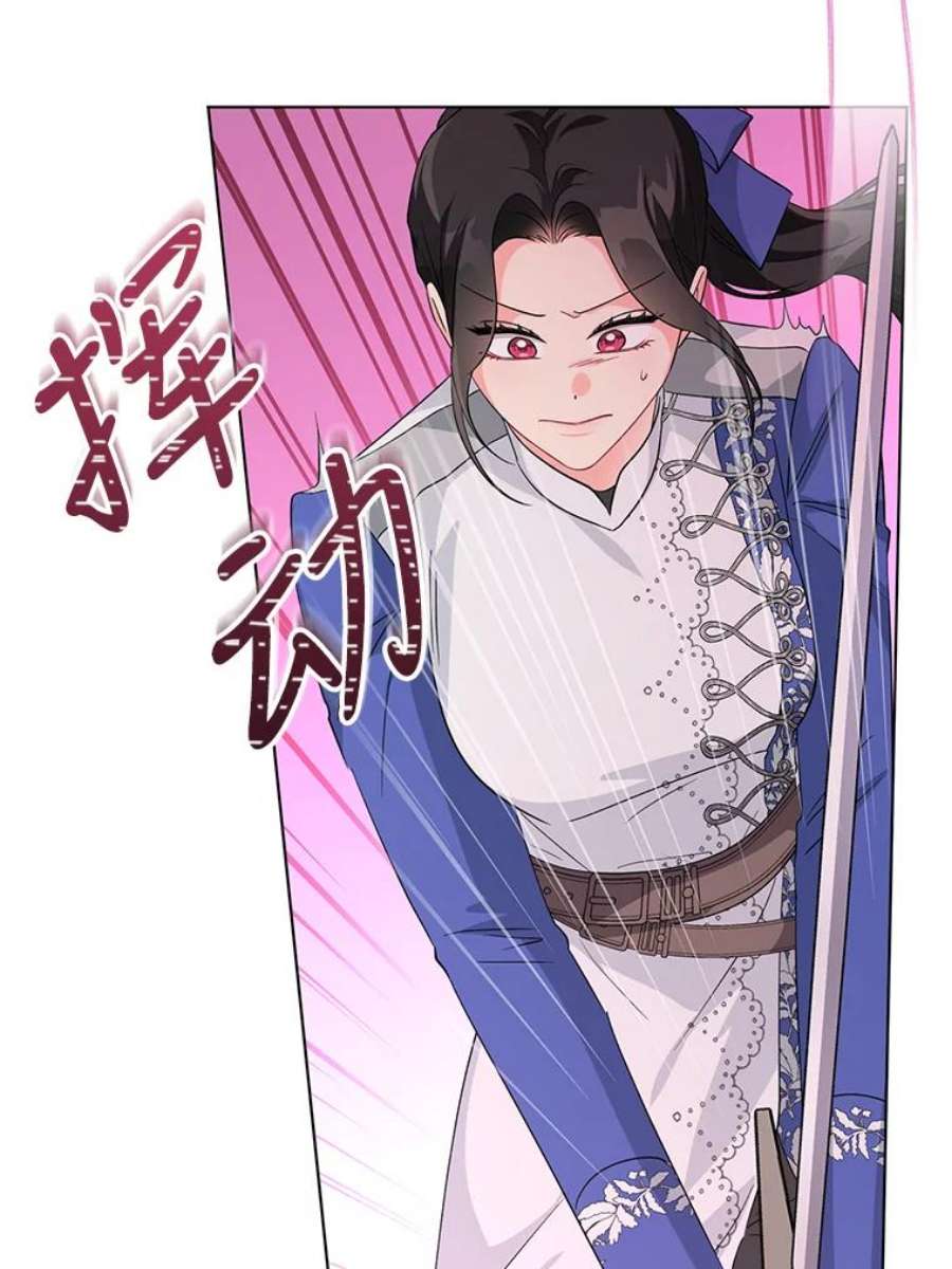 我被反派求婚了34.好感