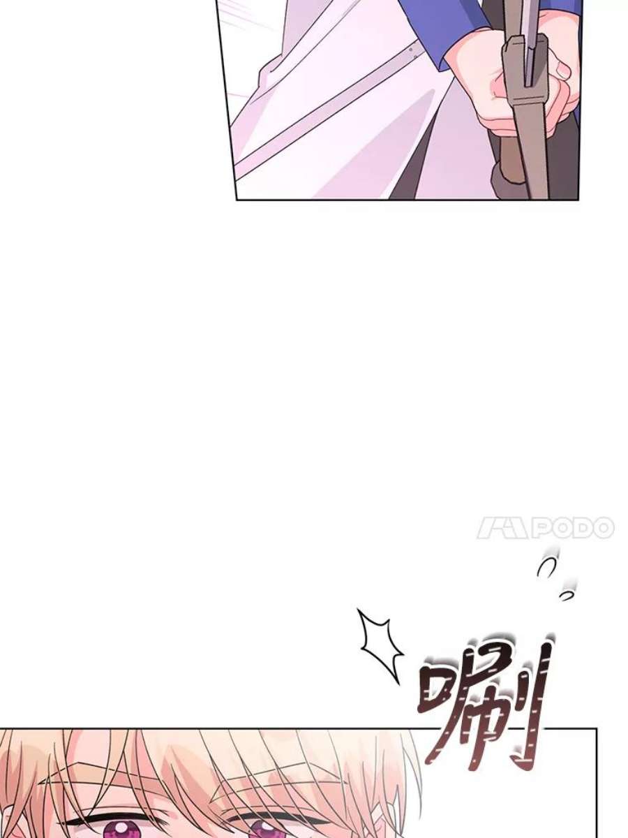 我被反派求婚了34.好感